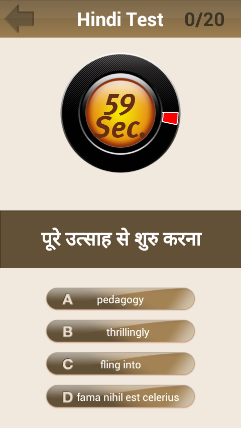 Hindi Dictionary截图1