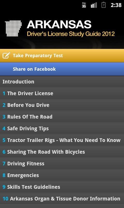 Arkansas Driver's Guide Free截图1