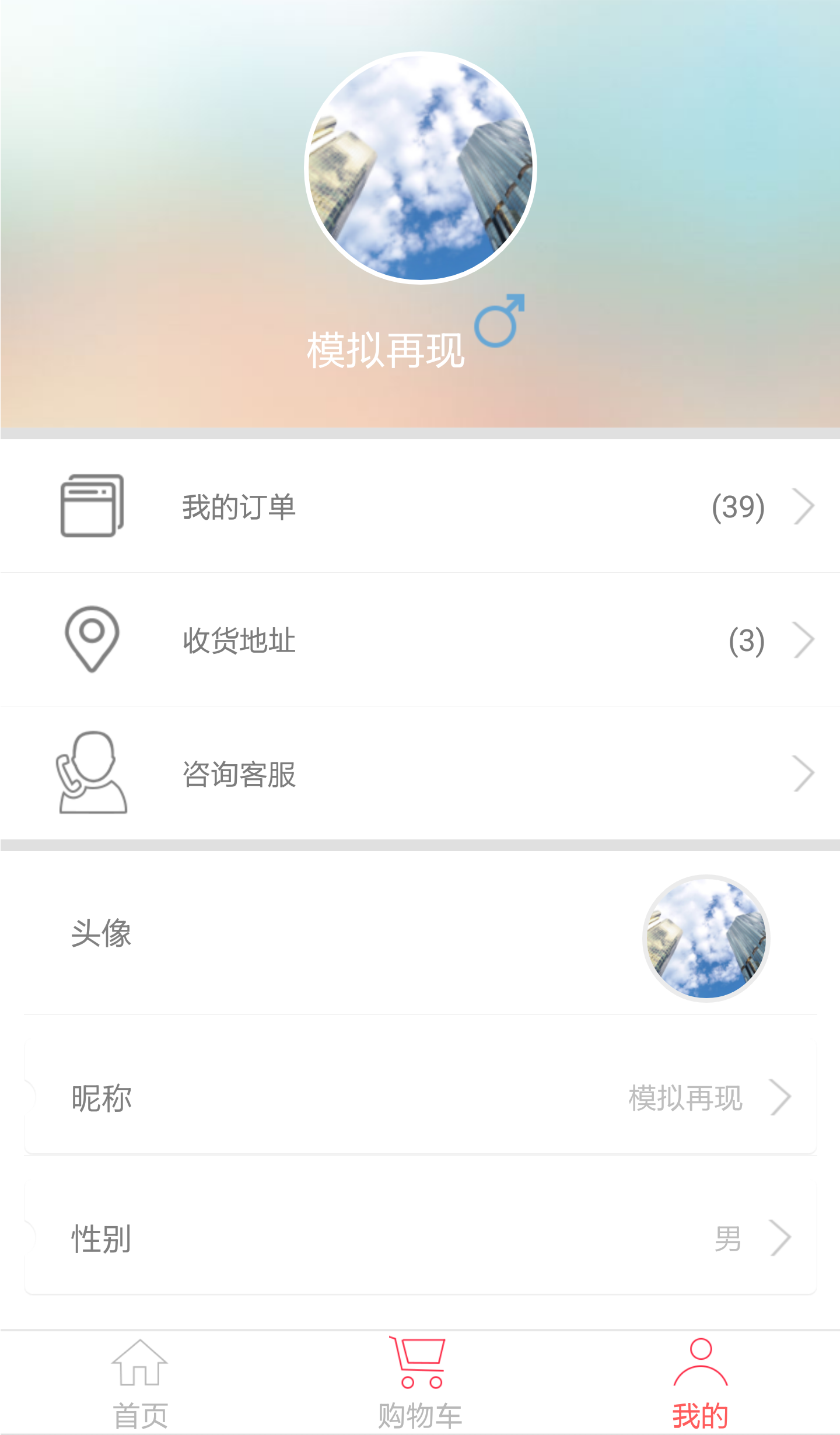 渝乐购截图5