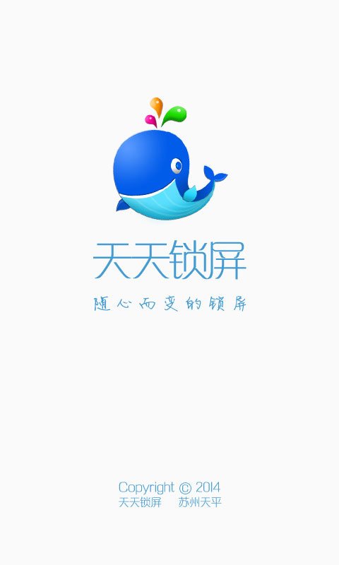 抱月亮截图1