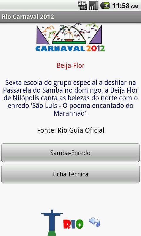 Rio Carnaval 2012截图3