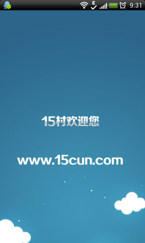 15村拼图游戏截图6