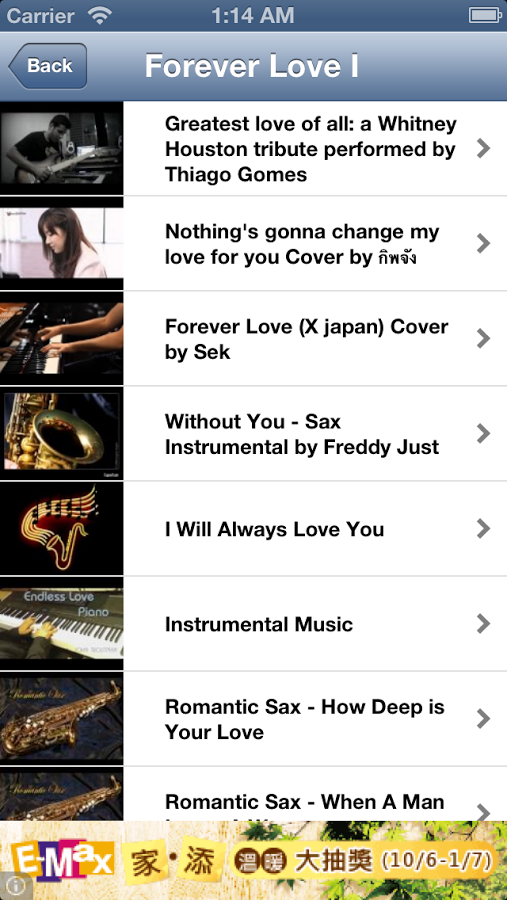 Forever Love Song截图1