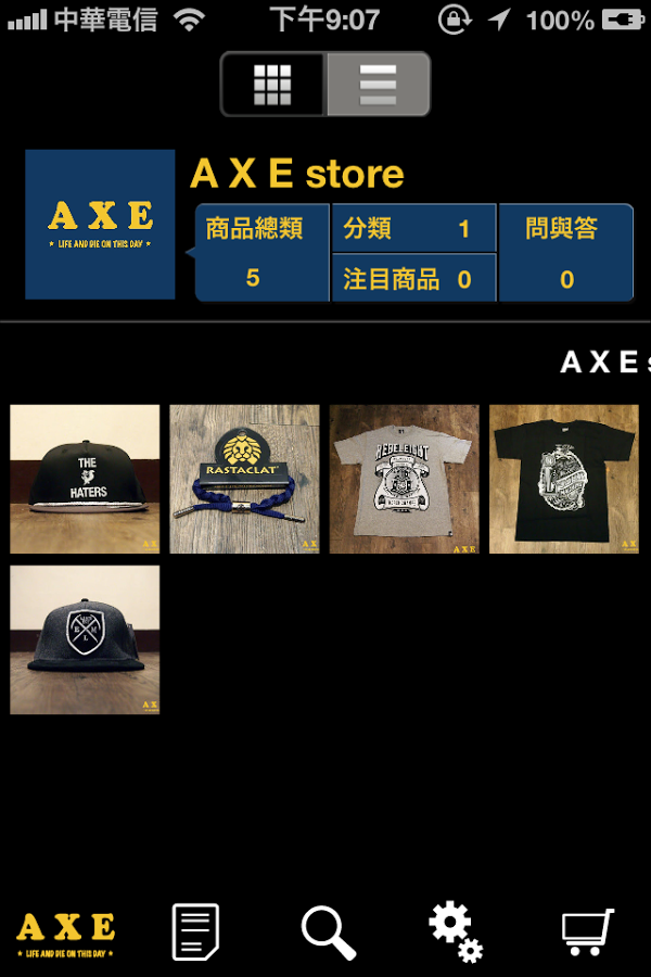 AXE store截图3