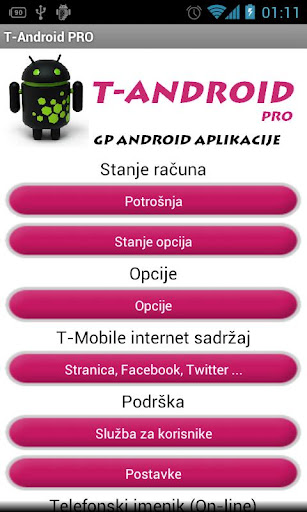 T-Android PRO截图7