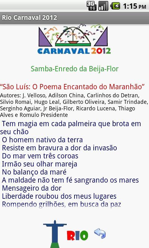 Rio Carnaval 2012截图1