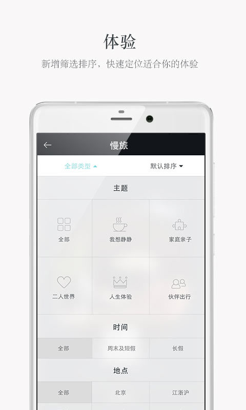 待着截图3