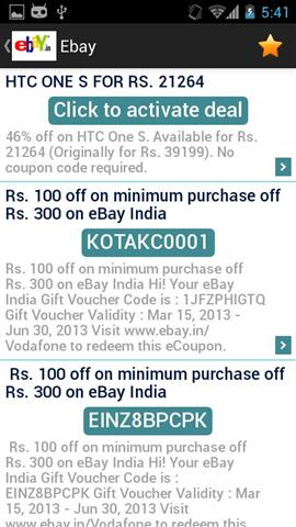 印度券 Indian Coupon截图1