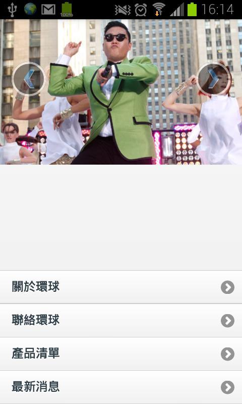 老大截图1
