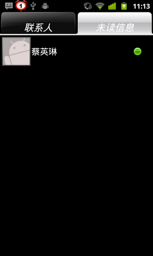 SMS Talk截图4