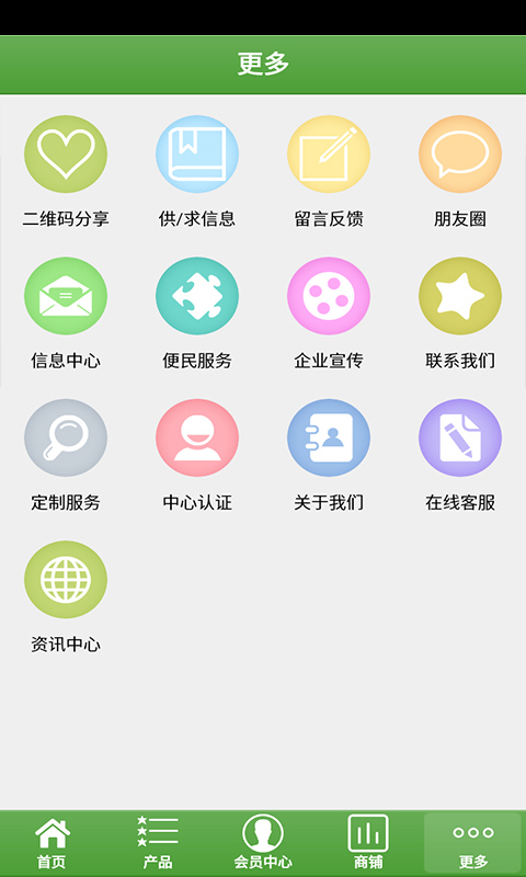 海南厨具网截图5