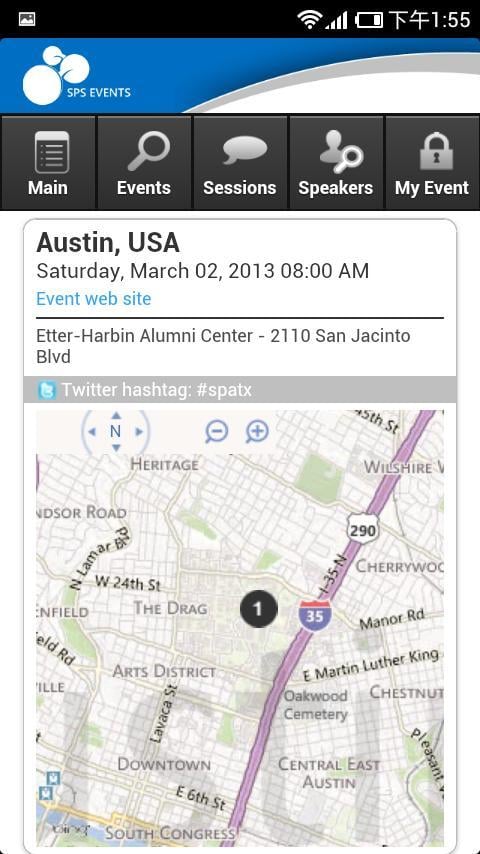 SPS Events截图4