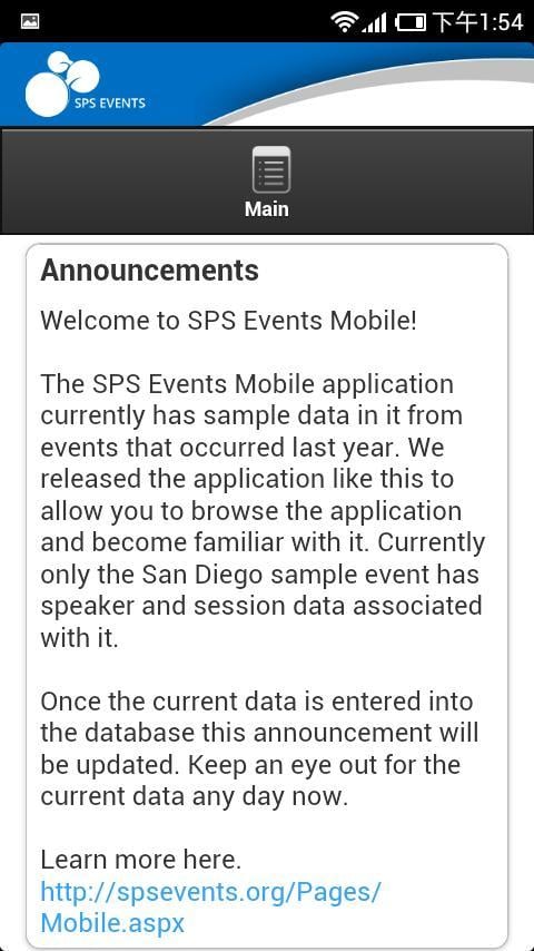 SPS Events截图2