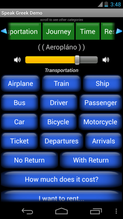 Speak Greek Demo截图2