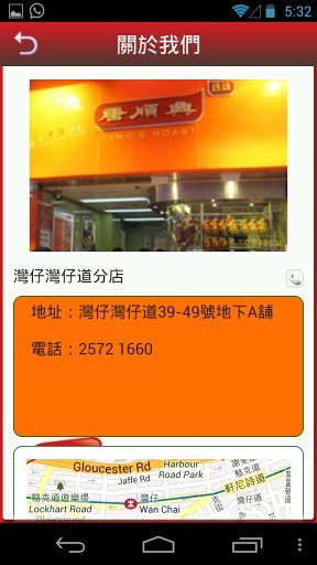 唐顺兴截图3
