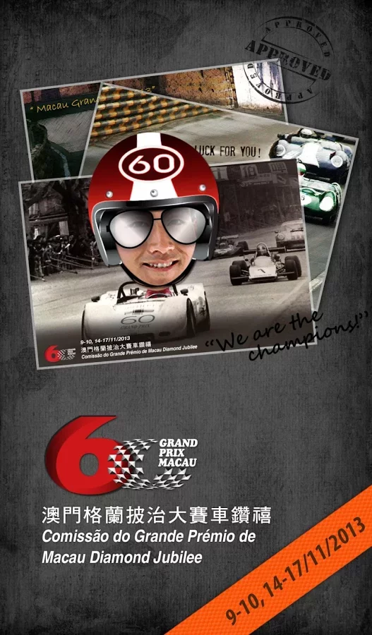 GP Camera截图1