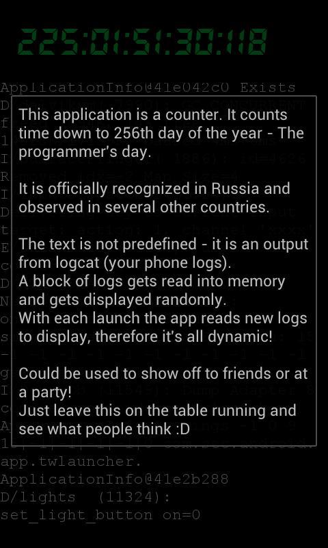 Programmer's day截图3