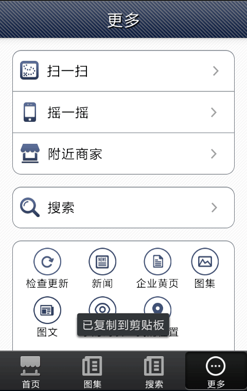 艺术授权网截图5