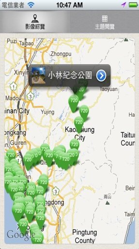 Kaohsiung Panorama截图3