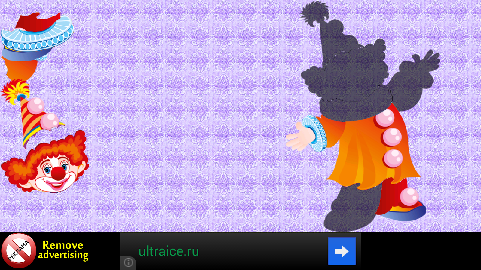 Brainy Baby截图3