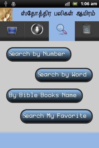 1000Praises_English截图5