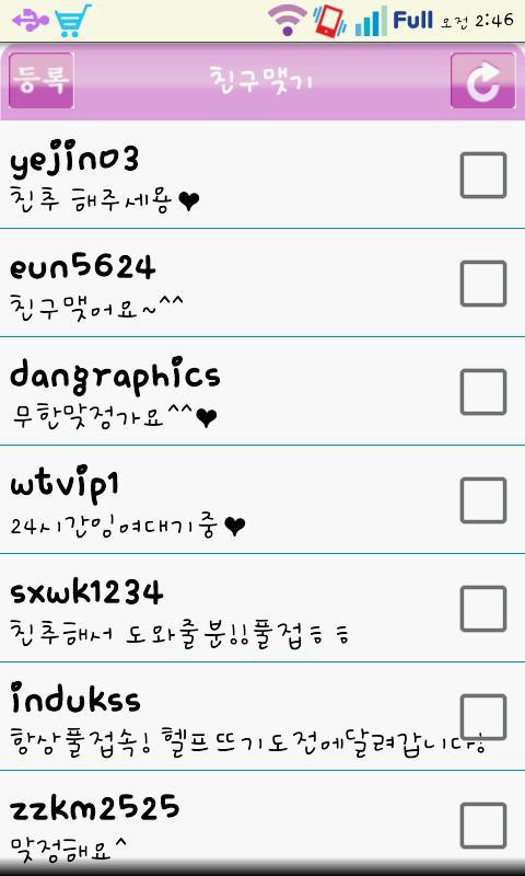 Sunny Puppy Make Friends截图1