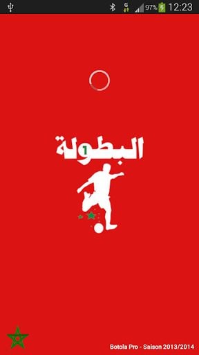 Botola Pro Maroc截图1