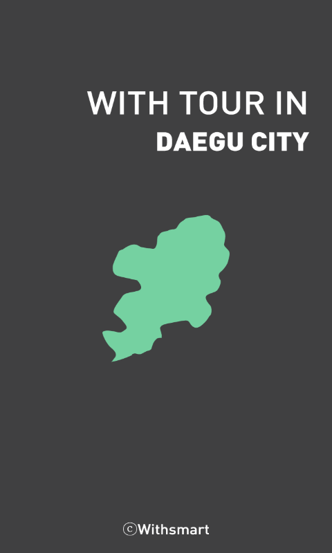 Daegu_City Tour (WithTou...截图6