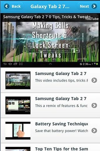 Galaxy Tab 2 7.0 Tip and Trick截图2