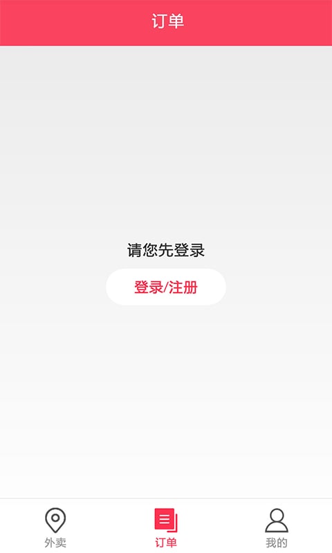 喂你网截图3