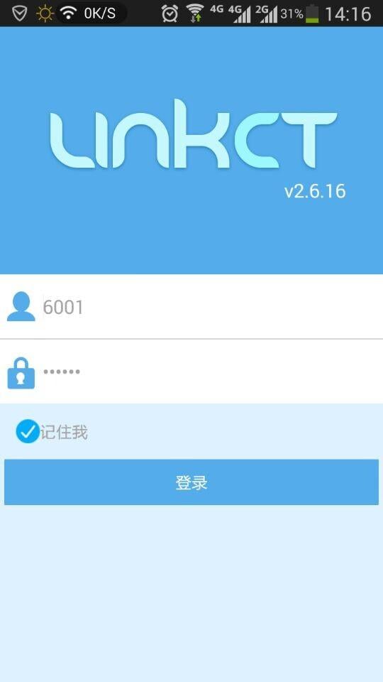 linkCT截图1