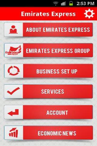 EMIRATES EXPRESS截图1