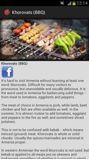 To Armenia截图5