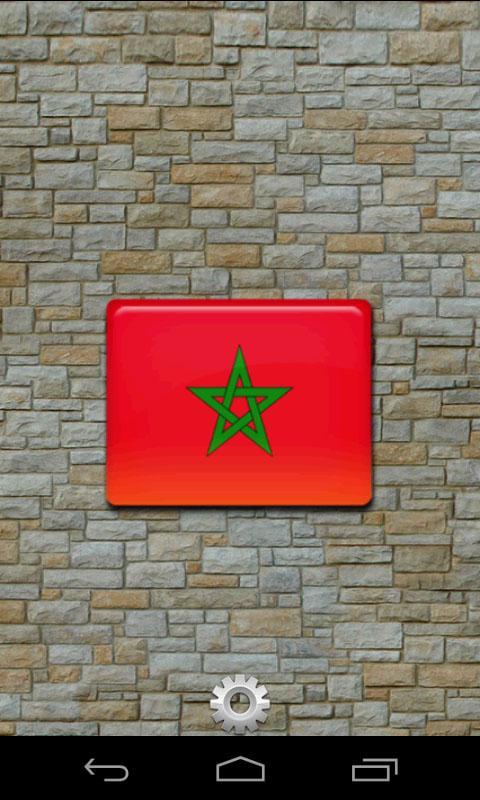 Morocco Flashlight截图3