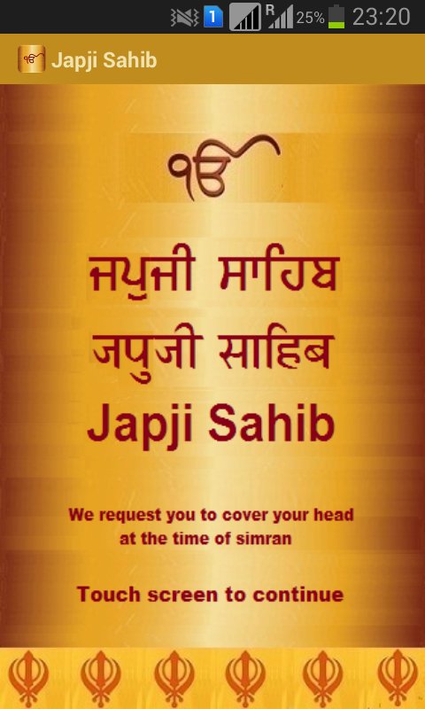 Japji Sahib Path Audio截图7