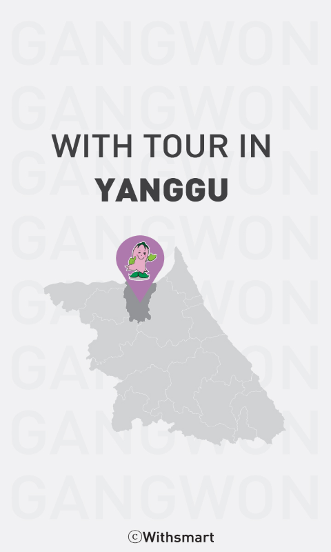 YangGu Tour (with Tour)E...截图1