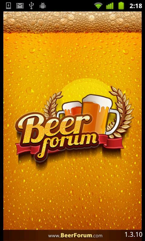 Beer Forum截图1