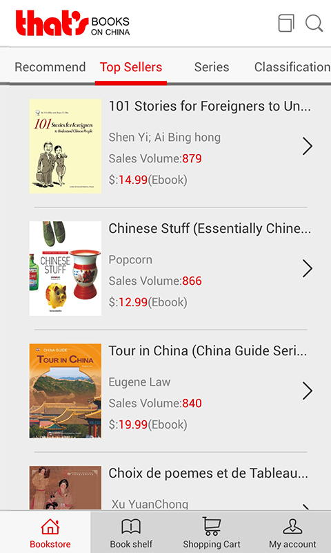 that's books截图2