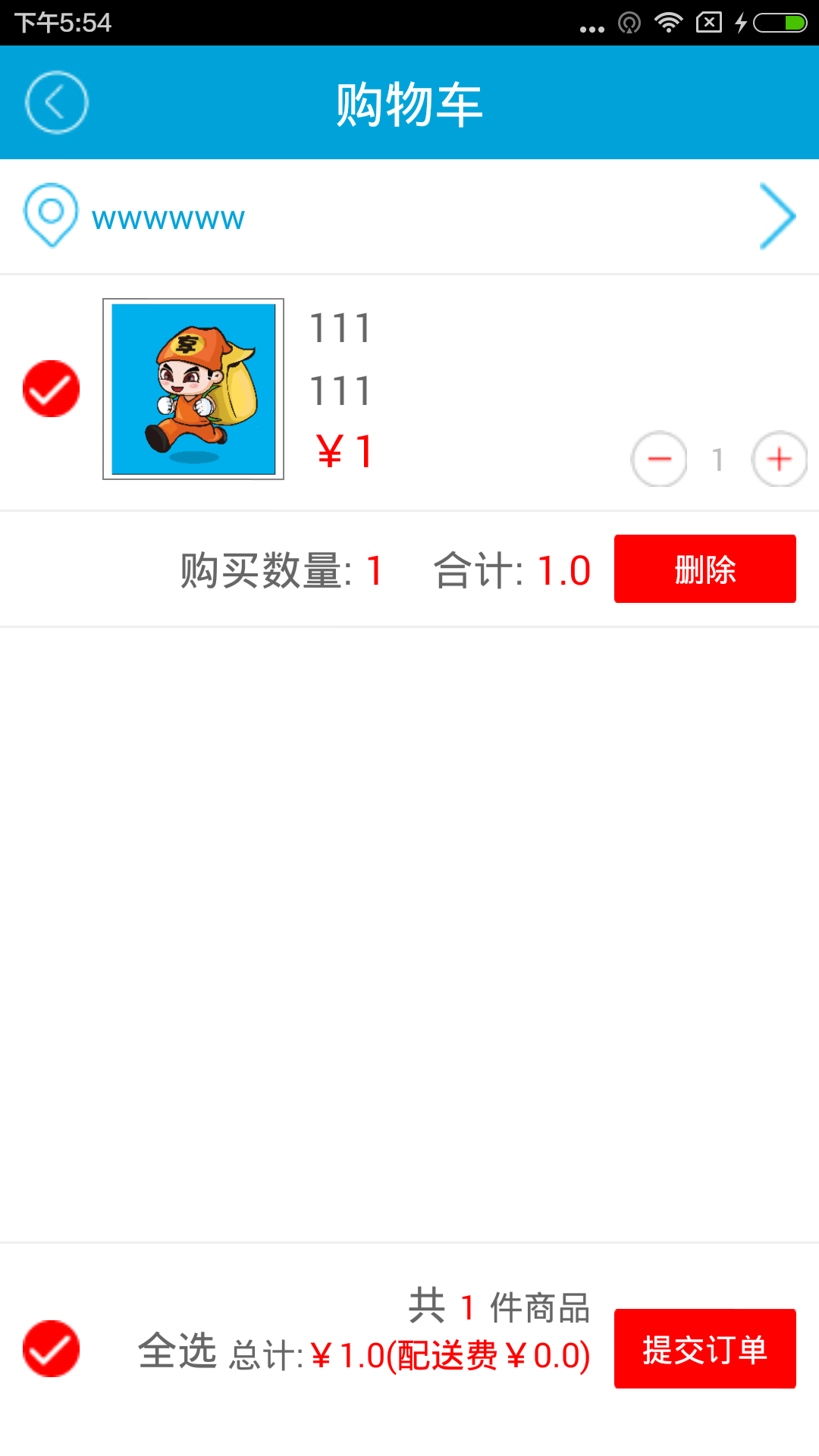 掌悦生活截图4