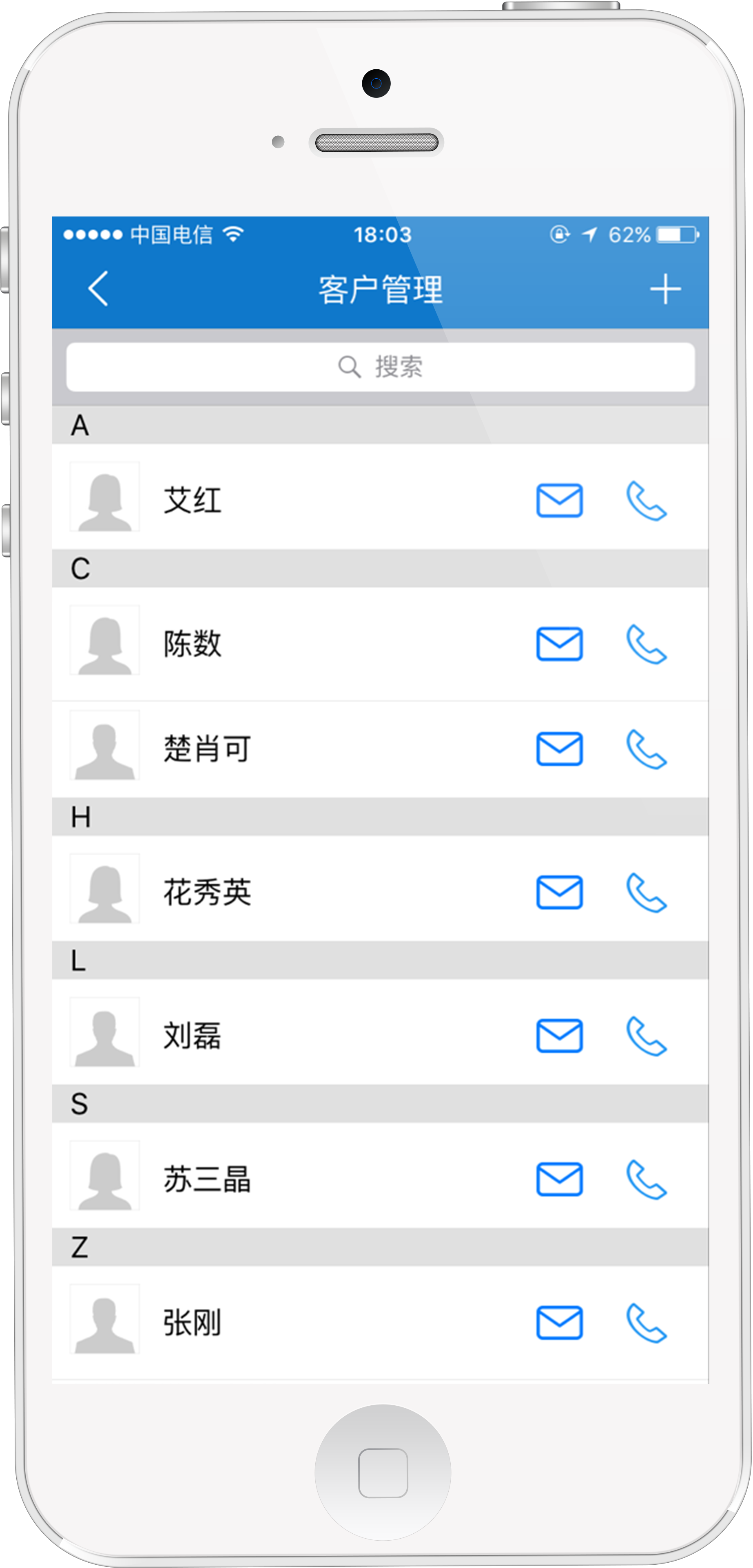 焕吧截图5