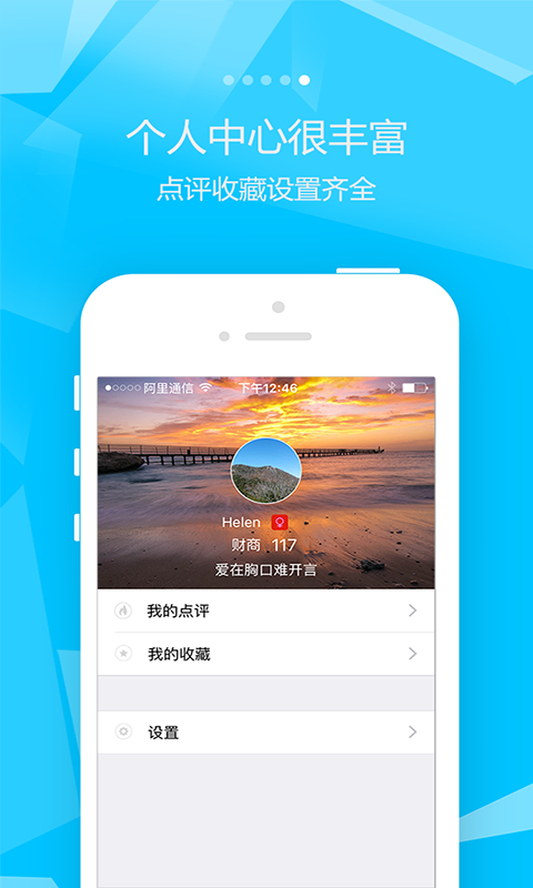 金评截图5