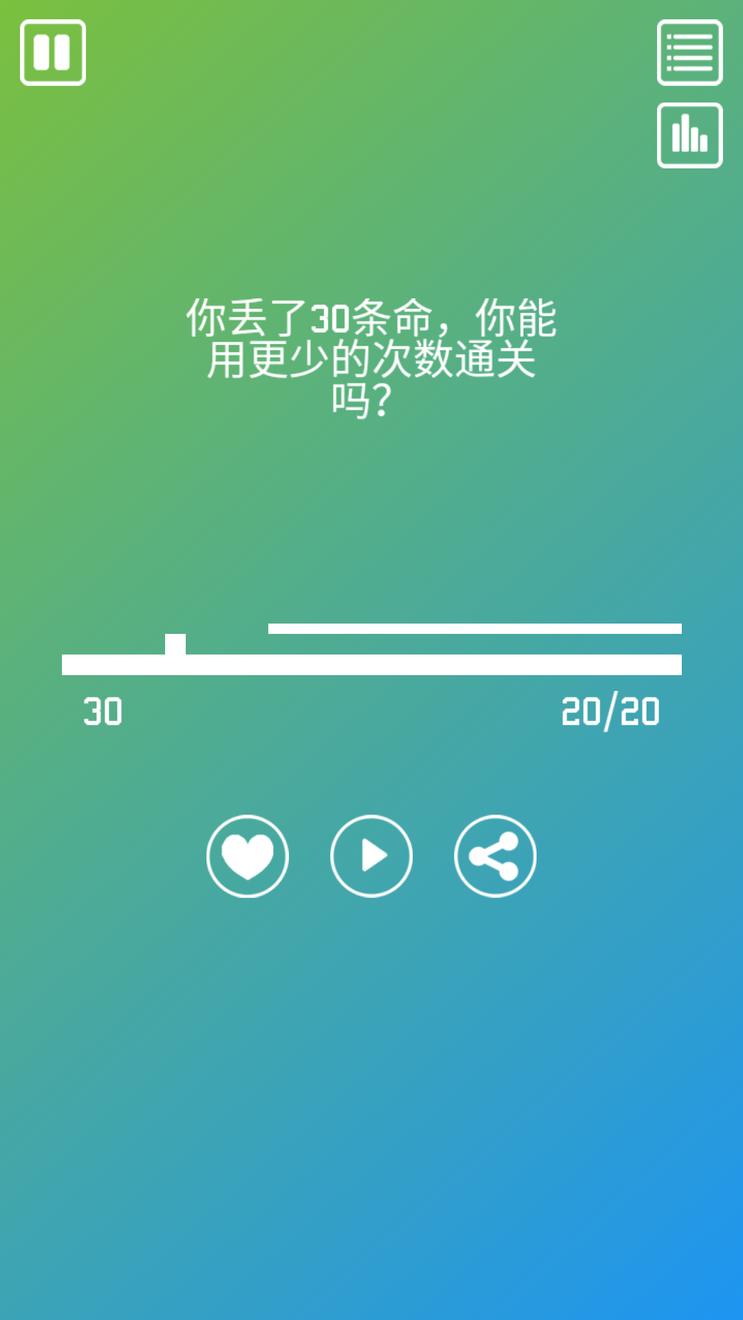 方块冲冲冲截图2