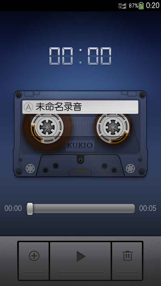 kukio录音机截图2