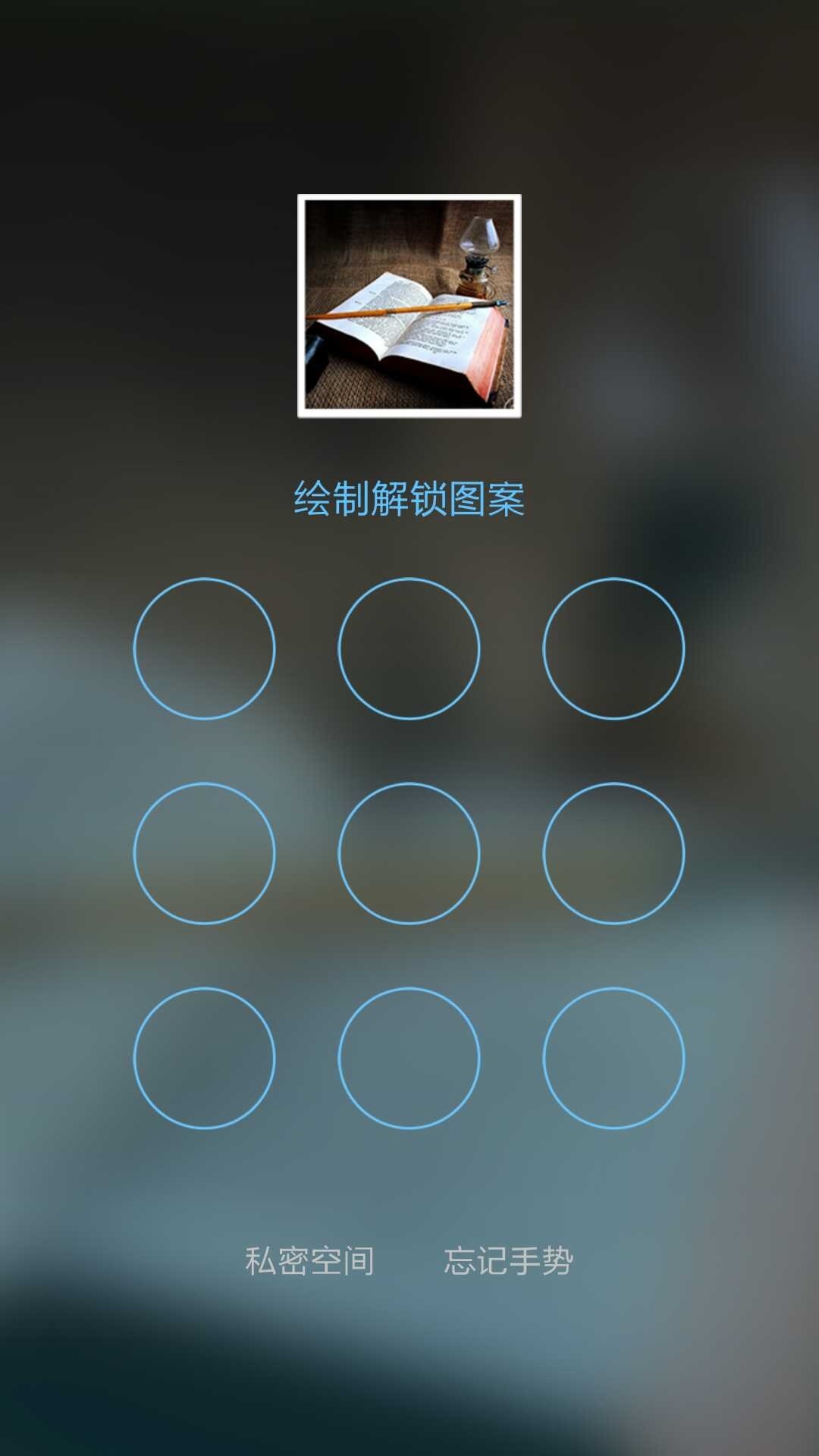 瓶子相册截图3