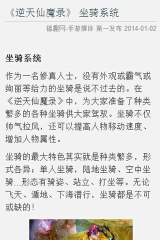 黑暗光年完美攻略截图4