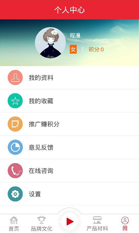 套餐装修宝截图5