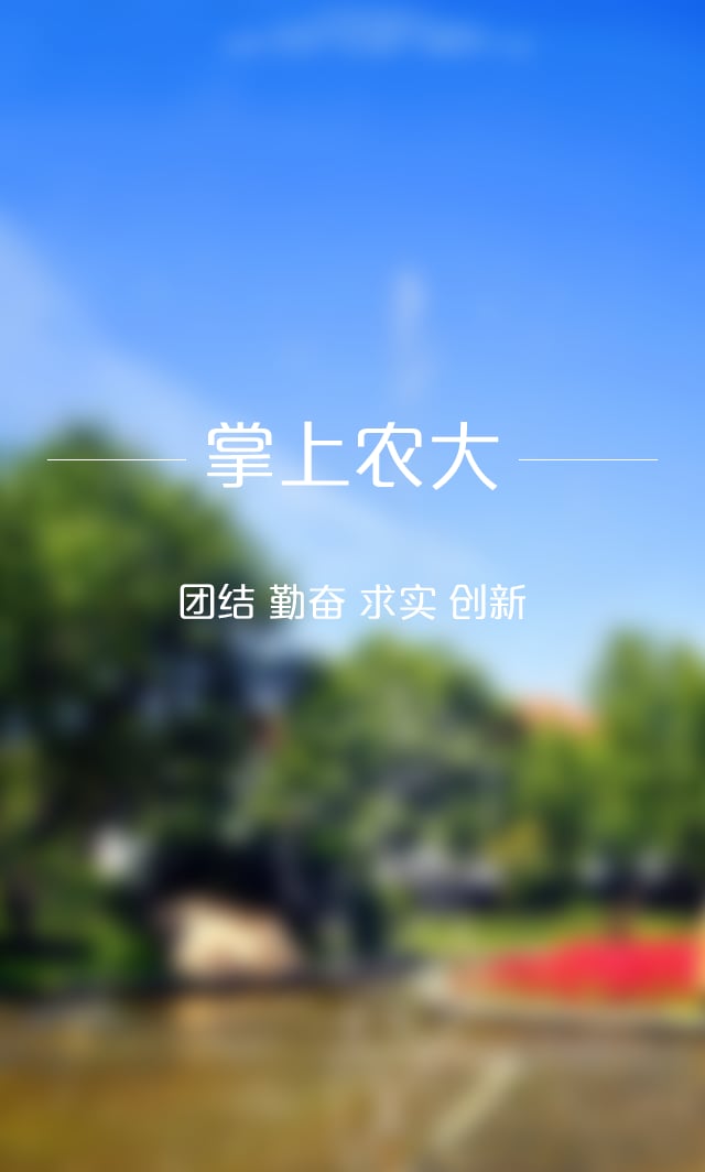 商院助手截图4