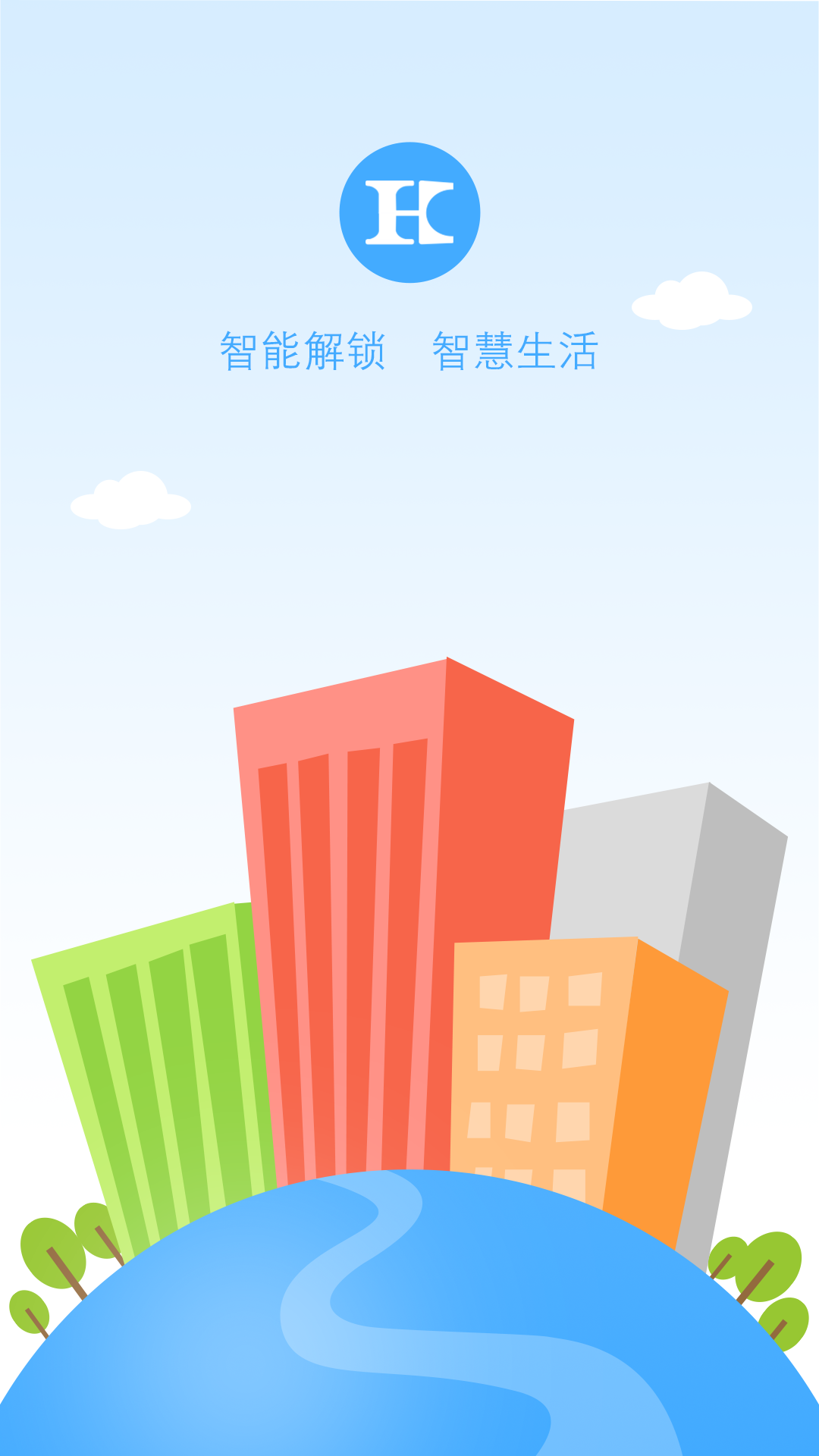 合创社区截图1