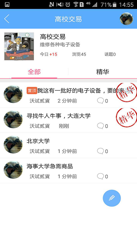 2货截图3