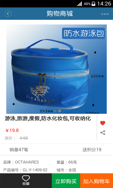 优品聚汇截图5